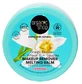 Organic Shop Bálsamo limpiador fundente - Desmaquillante intensivo 100 ml