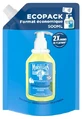 Le Petit Marseillais: Jabón de manos antibacteriano, recambio ecológico, 500 ml
