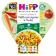 HiPP Les Petits Gourmets Paella mit Gemüse und Hähnchen, ab 15 Monaten, Bio, 250 g
