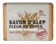Tadé Aleppo Soap, Cotton Flower, 100 g