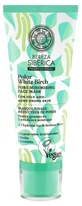 Natura Siberica Berëza Siberica Porenverfeinernde Gesichtsmaske 100 ml