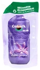 Ushuaïa Ontspannende douchegel met ylang-ylang uit Madagaskar Eco-navulling 500 ml