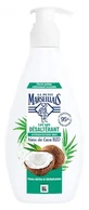 Le Petit Marseillais Lapte de îngrijire hidratant cu efect revigorant, hidratare 48 de ore, 250 ml