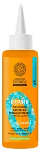 Natura Siberica Oblepikha Repair Lamellair Water verrijkt met keratine 200 ml