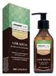 Arganicare Sérum Ultra-nourrissant Réparateur Coconut