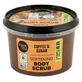 Exfoliante corporal de Organic Shop: Exfoliante corporal suavizante con aceite de café, 250 ml