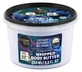 Organic Shop Calming Body Butter 250 ml