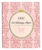 DHC Mattifying Paper, 100 sheets