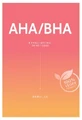 Barulab AHA/BHA Exfoliating Mask No. 1
