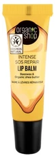 Bálsamo labial reparador SOS intenso de Organic Shop, 10 ml