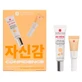 Erborian With Confidence "Les Essentiels" Baby-Soft Skin Gift Set