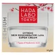 Hada Labo Tokyo Crema de noche regeneradora extrema premium, 50 ml