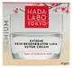 Hada Labo Tokyo Premium Extreme Regeneration Night Cream 50 ml