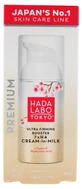 Hada Labo Tokyo Premium Cremă-lapte de zi cu efect de întinerire și fermitate 50 ml