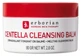 Bálsamo limpiador Centella de Erborian, 80 g