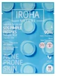 Iroha Nature SOS Pimple Patches, 18 Patches