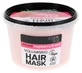 Organic Shop: Mascarilla capilar natural para dar volumen con frambuesa y açaí, 250 ml