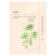 Ondo Beauty 36.5 Probiotics & Cica Water Soothing Mask 25 g