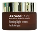 Arganicare Verstevigende Nachtcrème 50 ml