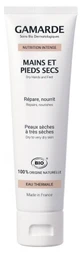 Gamarde Organic Intensive Care for Dry Hands and Feet 100 ml