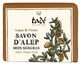 Tadé Aleppo Soap, Ultra-Moisturizing with Atlas Argan, 100 g