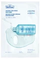 Dr. Belmeur Intensive Anti-Blemish Face Mask, 30 ml