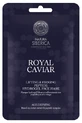 Natura Siberica Royal Caviar Lifting and Firming Hydrogel Mask 30 g