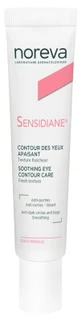Noreva Sensidiane Soothing Eye Contour Cream 15 ml