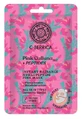 Natura Siberica C-Berrica Hyalupeptide Plumping Radiance Mask 30 g