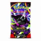Set of 10 TCG ME05 Pitch Black Booster Packs, Pokémon
