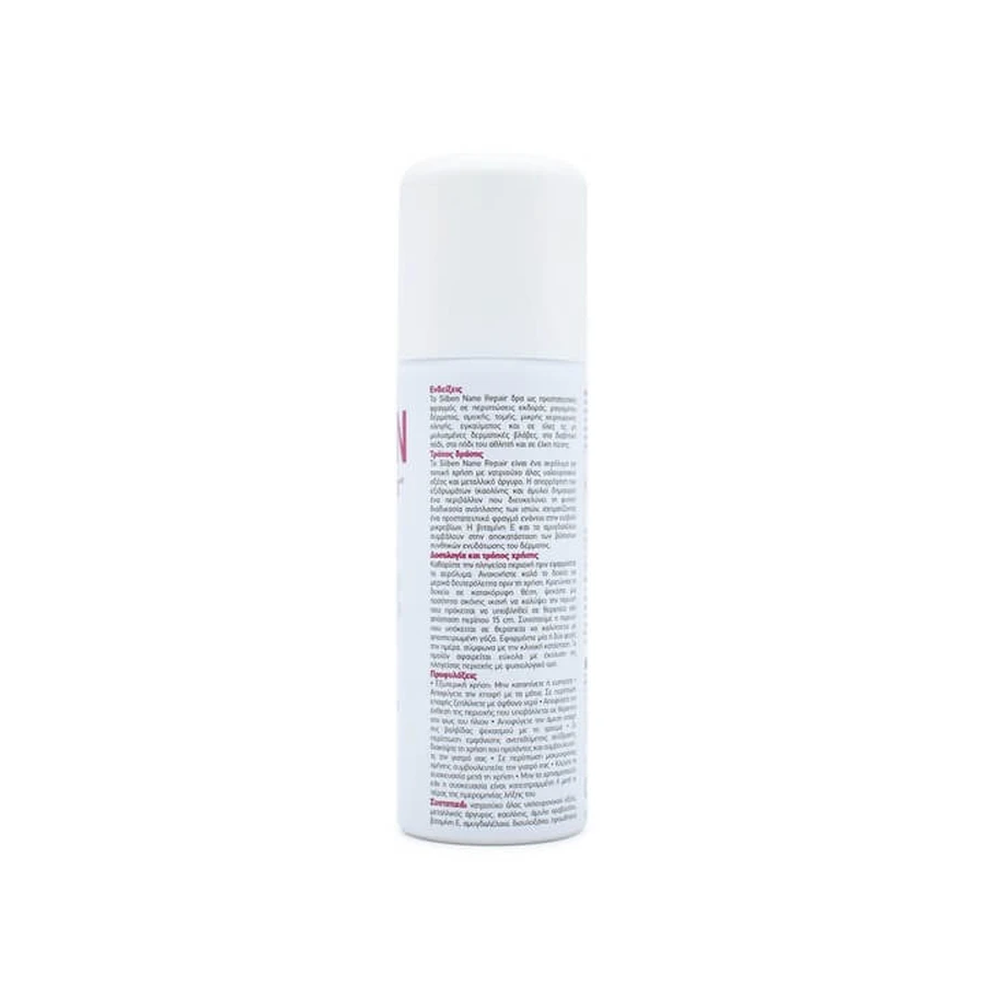 Spray riparatore in polvere Silben Nano, 125 ml, Epsilon Health