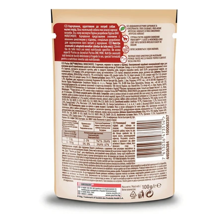 PURINA One Mini Weight Management, Kalkoen & Rijst, Nat hondenvoer in zakjes (in jus), 85 g