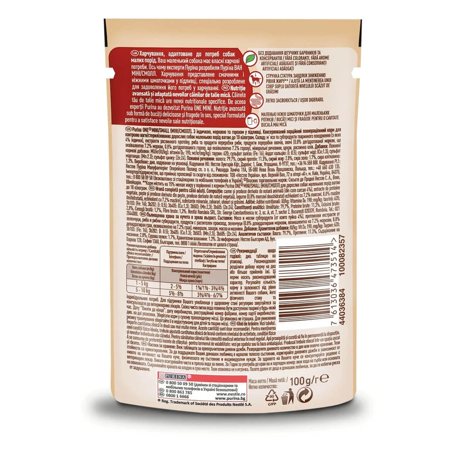 PURINA One Mini Weight Management, Kalkoen & Rijst, Nat hondenvoer in zakjes (in jus), 85 g
