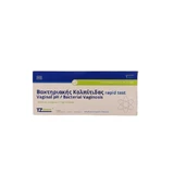 TZCHECK Vaginal pH/Bacterial Vaginosis Rapid Test for Bacterial Vaginitis, 1 piece