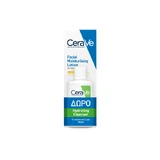 CERAVE Facial Moisturizing Lotion SPF 50 Moisturizing Face Cream 52 ml & FREE Hydrating Cleanser 20 ml