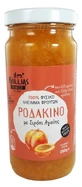 Shell | Peach Jam | 280 g