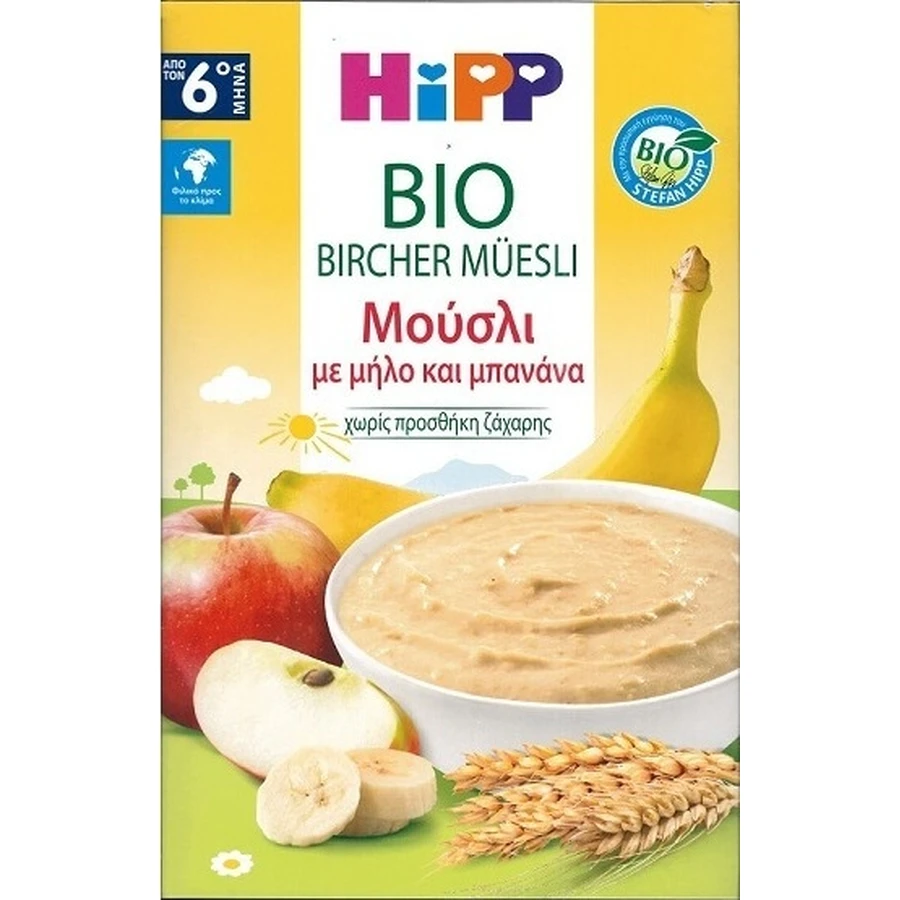 Hipp | Muesli bio aux pommes et à la banane, sans sucre ajouté | À partir de 6 mois | 250 g