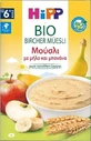 Hipp | Organic Muesli with Apple & Banana, No Added Sugar | From 6 Months | 250g