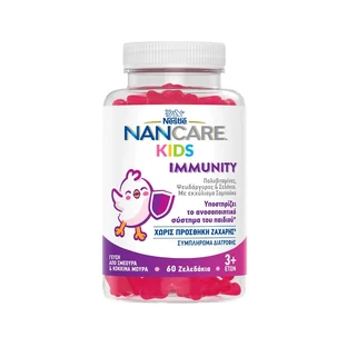 Nestlé | NANCare Kids : multivitamines pour enfants destinées à renforcer le système immunitaire | 60 bonbons gélifiés 