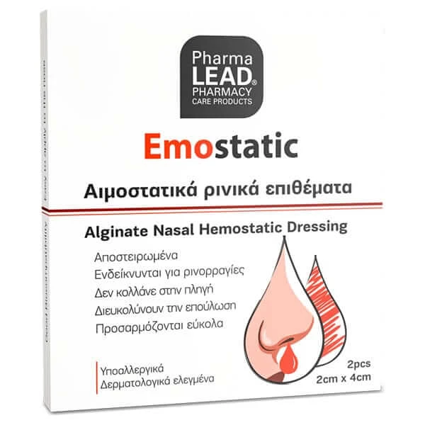 Pharmalead | Emostatic Hemostatic Nasal Pads 2 cm x 4 cm | 2 pcs
