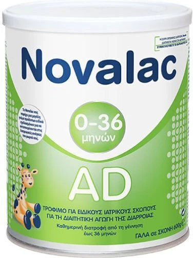 Novalac | Ad Infant Formula Powder for Infants 0–36 Months: Dietary…