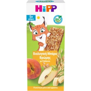 Hipp | Barra de 20 gramos | 5 unidades