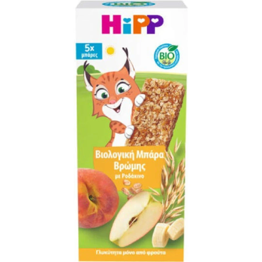 Hipp | Barra de 20 gramos | 5 unidades