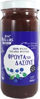 Kochyli | Forest Fruit Jam | 280 g