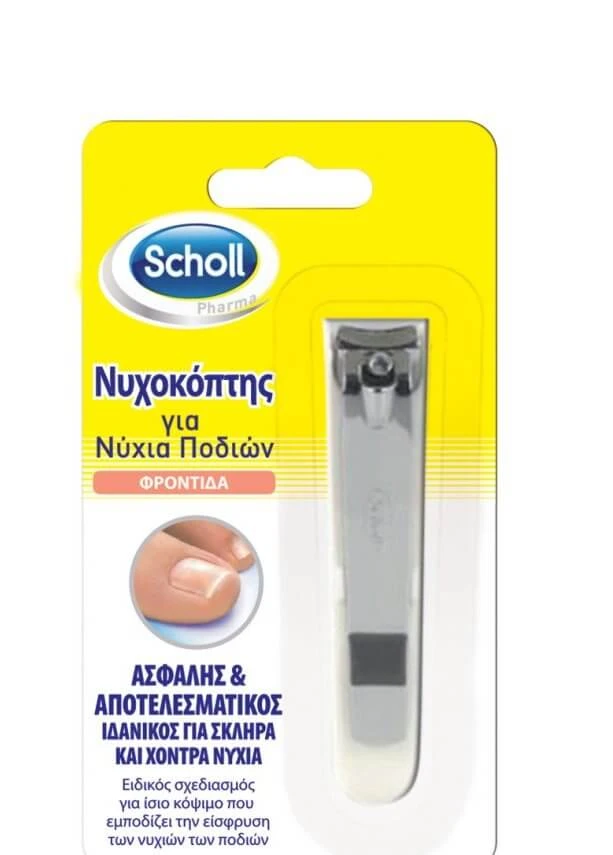 Scholl | Toenail Clipper | 1 pc