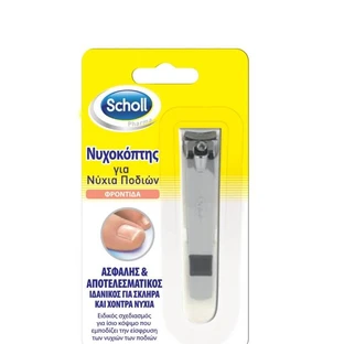 Scholl | Toenail Clipper | 1 pc