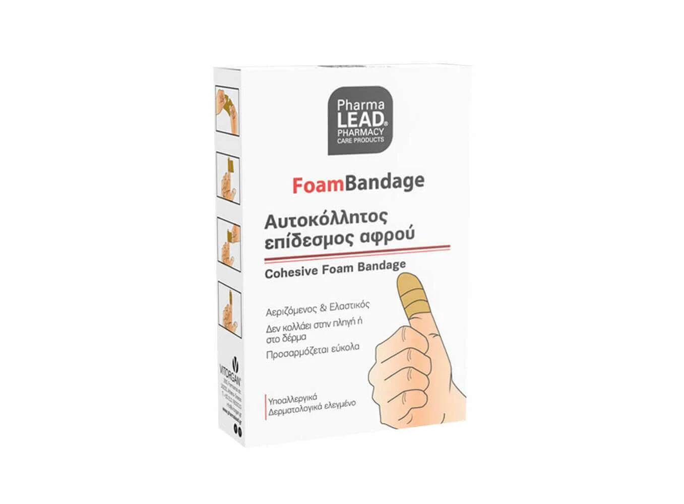 Pharmalead | FoamBandage Self-Adhesive Foam Bandage | Beige | 1 pc