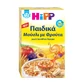 Hipp | Kids' Fruit Muesli | 200 g