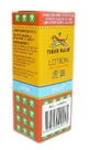 ASIAN BALM LOTION 28 ML