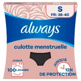ALWAYS MENSTRUAL PANTIES, MEDIUM TO HEAVY FLOW, SIZE S (38–40)